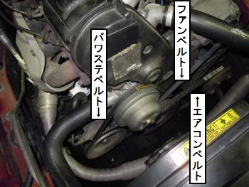ボルボ940 タイミングベルト交換 - 滋賀、京都でボルボ車の車検、修理 